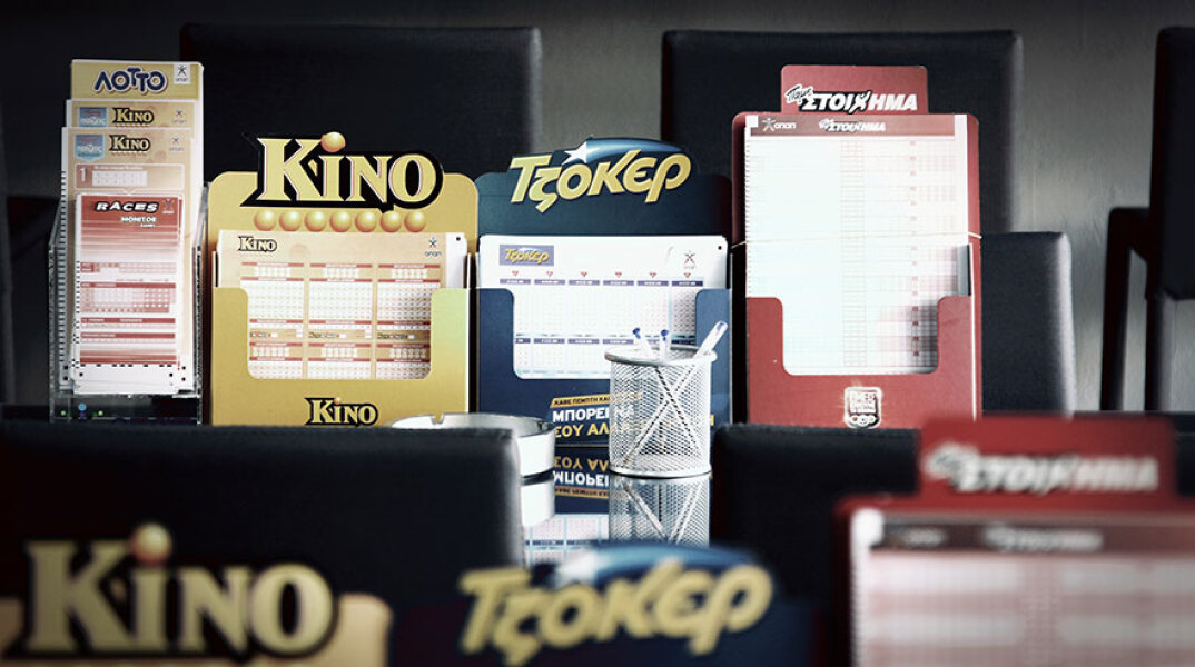 Πρακτορείο ΟΠΑΠ