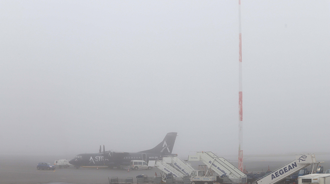 Αεροδρόμιο «Μακεδονία»