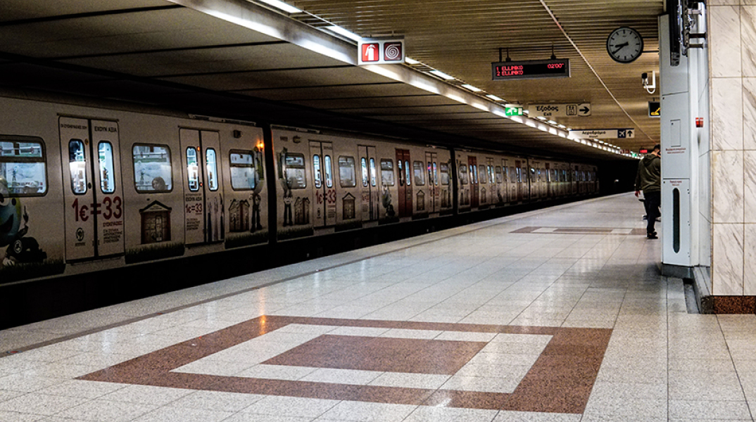 Μετρό Αθήνας