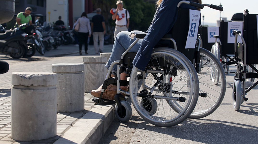 Ράμπες ΑμεΑ