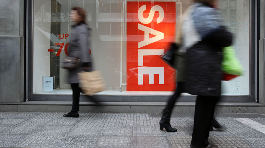 Χειμερινές εκπτώσεις