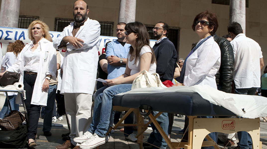 Φυσικοθεραπευτές διαμαρτυρία