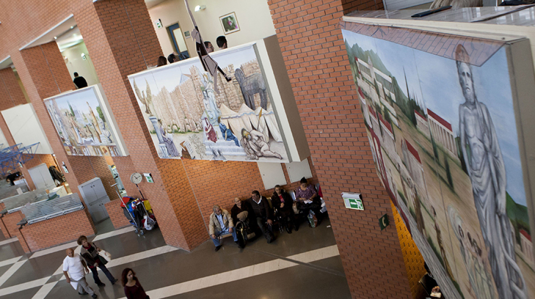 Νοσοκομείο «Παπαγεωργίου» 