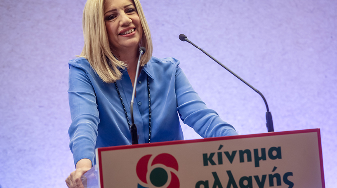 Φώφη Γεννηματά 