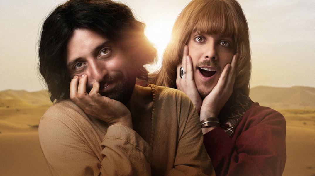 Η παρωδία του Netflix για τον Ιησού 