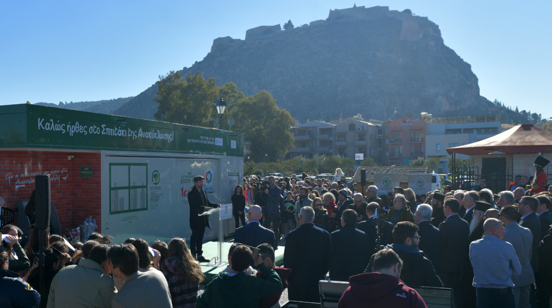Θεοδωρικάκος: Η Ελλάδα μπορεί να γίνει πρότυπο ανακύκλωσης στην Ευρώπη