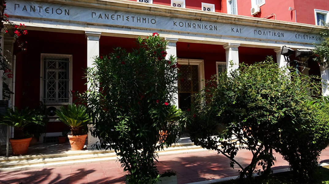 Πάντειο Πανεπιστήμιο