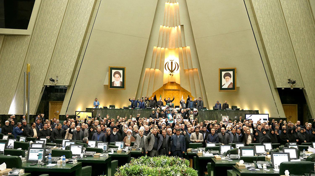 Το κοινοβούλιο του Ιράν
