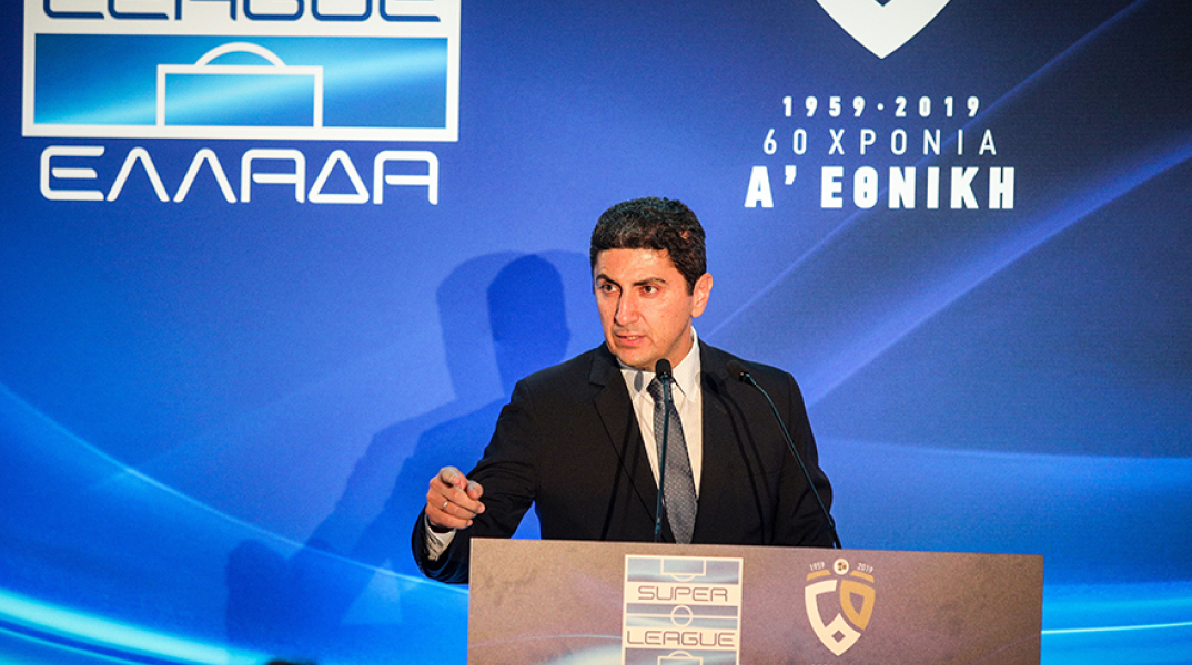 Λευτέρης Αυγενάκης