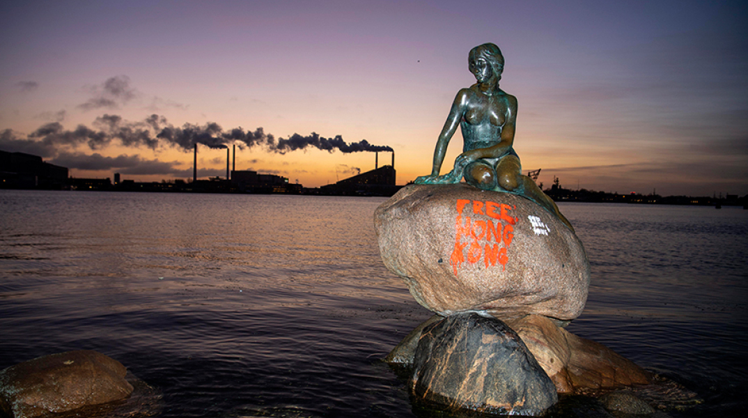 Μικρή Γοργόνα