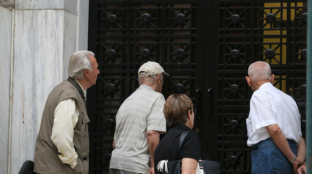 Συνταξιούχοι σε υποκατάστημα τράπεζας