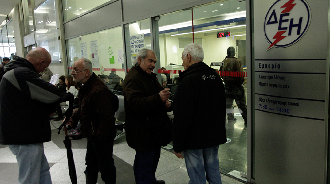 Βελτίωση της εισπραξιμότητας στη ΔΕΗ