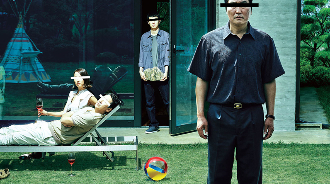 Ταινία «Τα Παράσιτα»