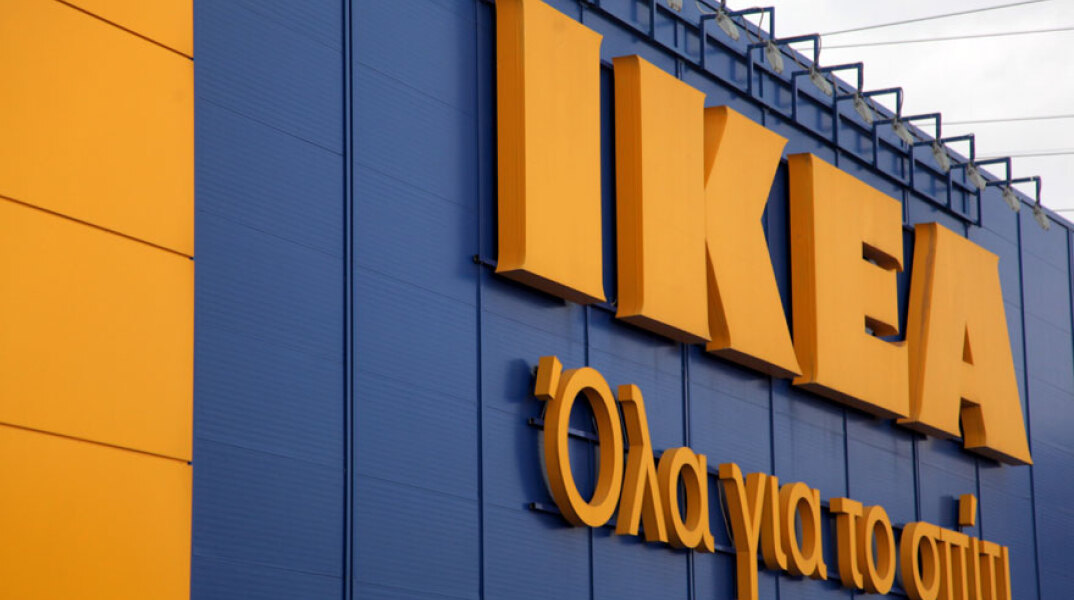 ΙΚΕΑ 