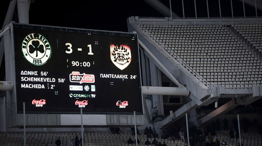 Παναθηναϊκός - ΠΑΣ Γιάννινα