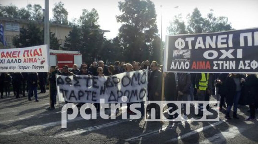  «Φτάνει πια, όχι άλλο αίμα στην άσφαλτο» της Ε.Ο. Πατρών-Πύργου ζήτησαν πολίτες στην Ηλεία