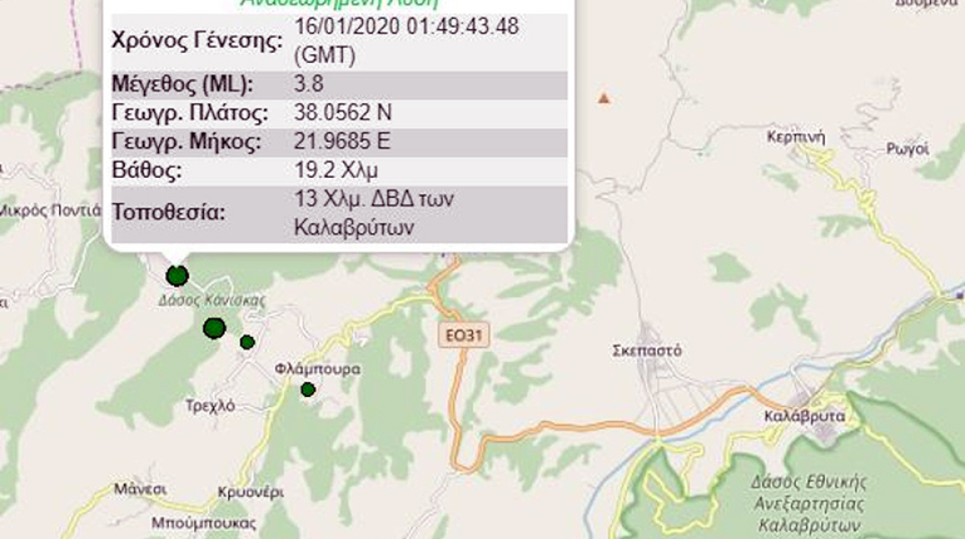 Σεισμοί στα Καλάβρυτα 