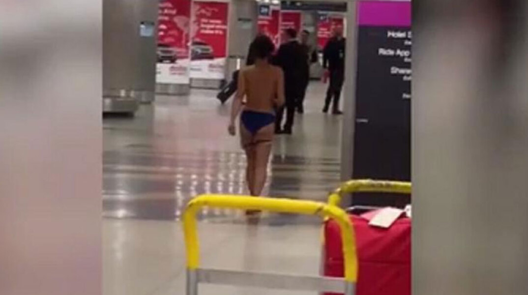 Στριπτίζ στο αεροδρόμιο: Η στιγμή που μια γυναίκα βγαίνει -στην κυριολεξία- από τα ρούχα της.