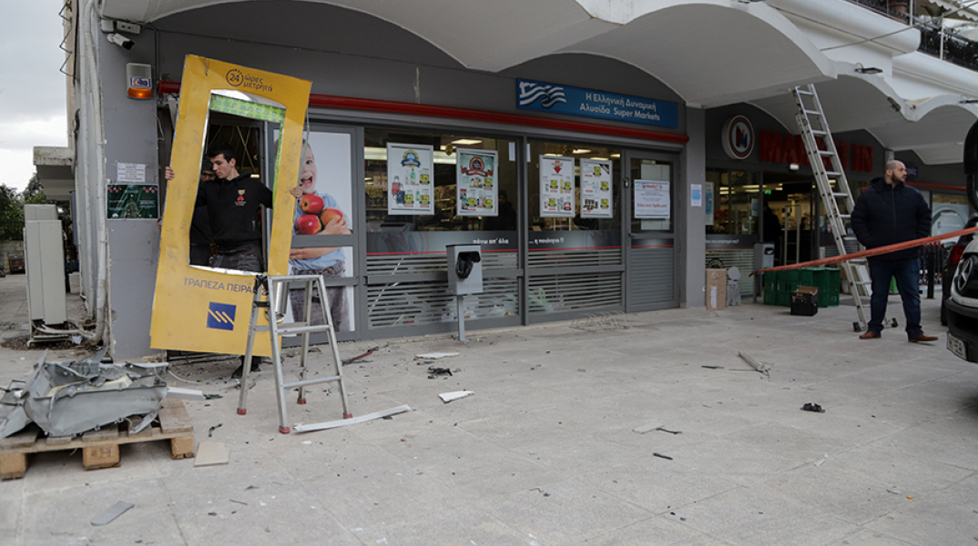 Έκρηξη σε ΑΤΜ