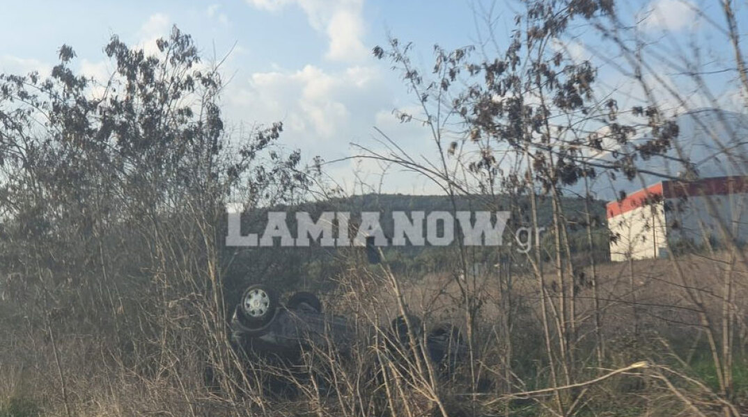 Αυτοκίνητο τούμπαρε έξω από τη Λαμία και κατέληξε στα χωράφια