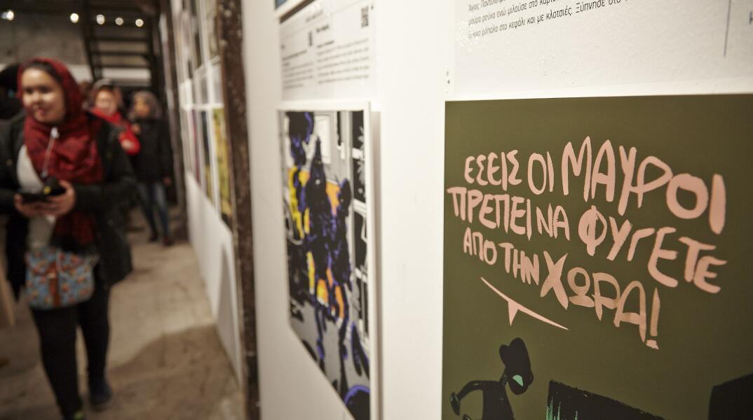 Human Rights 360 Valtous X.jpg