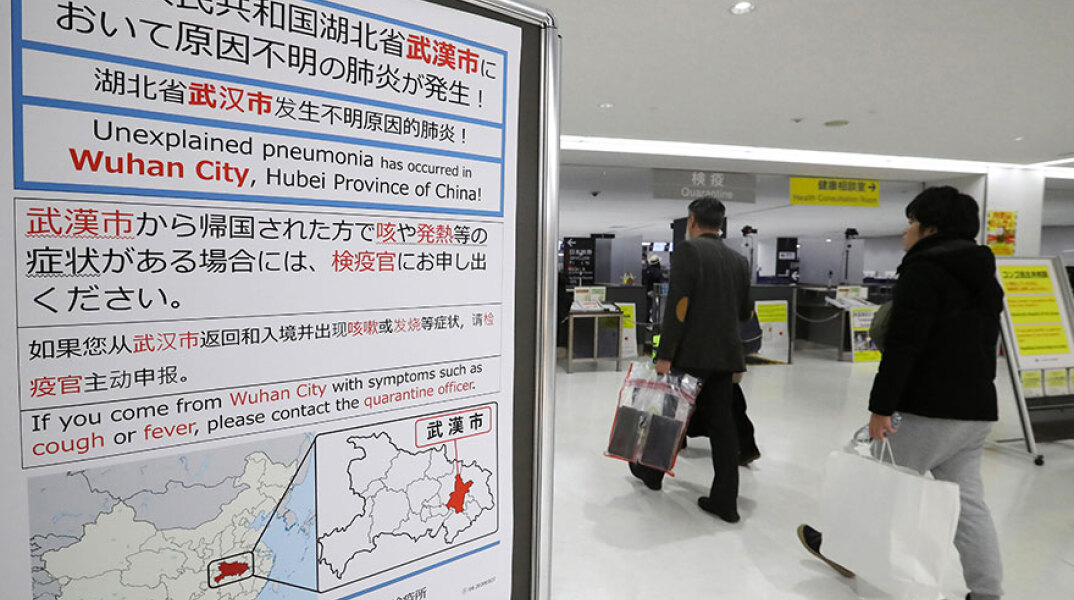 Κίνα: Σε κατάσταση συναγερμού οι υγειονομικές αρχές λόγω του νέου κοροναϊού