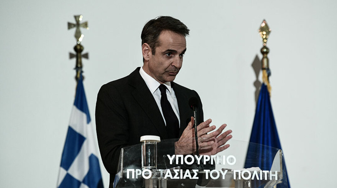 Κυριάκος Μητσοτάκης