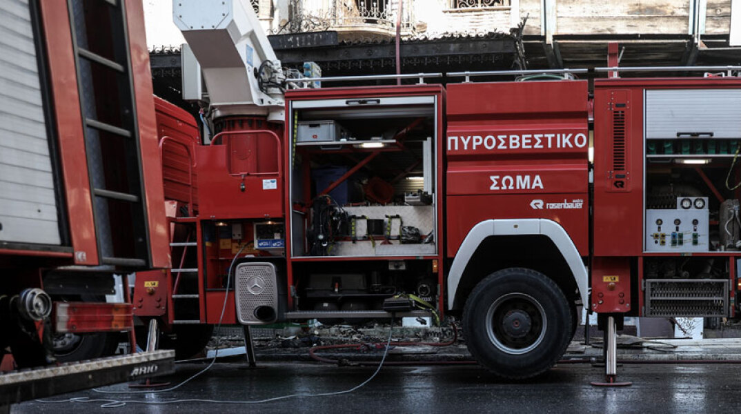 Πυροσβεστική