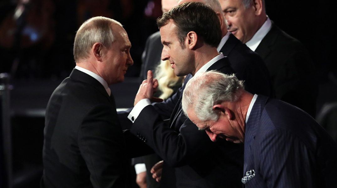 Μακρόν, Πούτιν και πρίγκιπας Κάρολος 