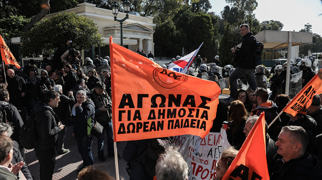 Συλλαλητήριο εκπαιδευτικών και φοιτητών