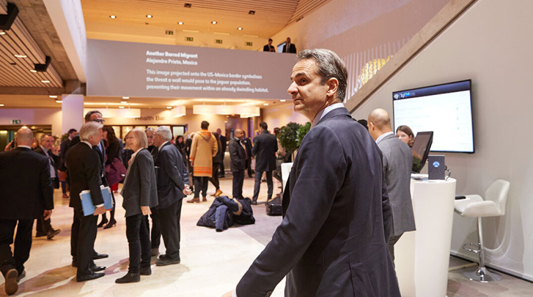 Κυριάκος Μητσοτάκης