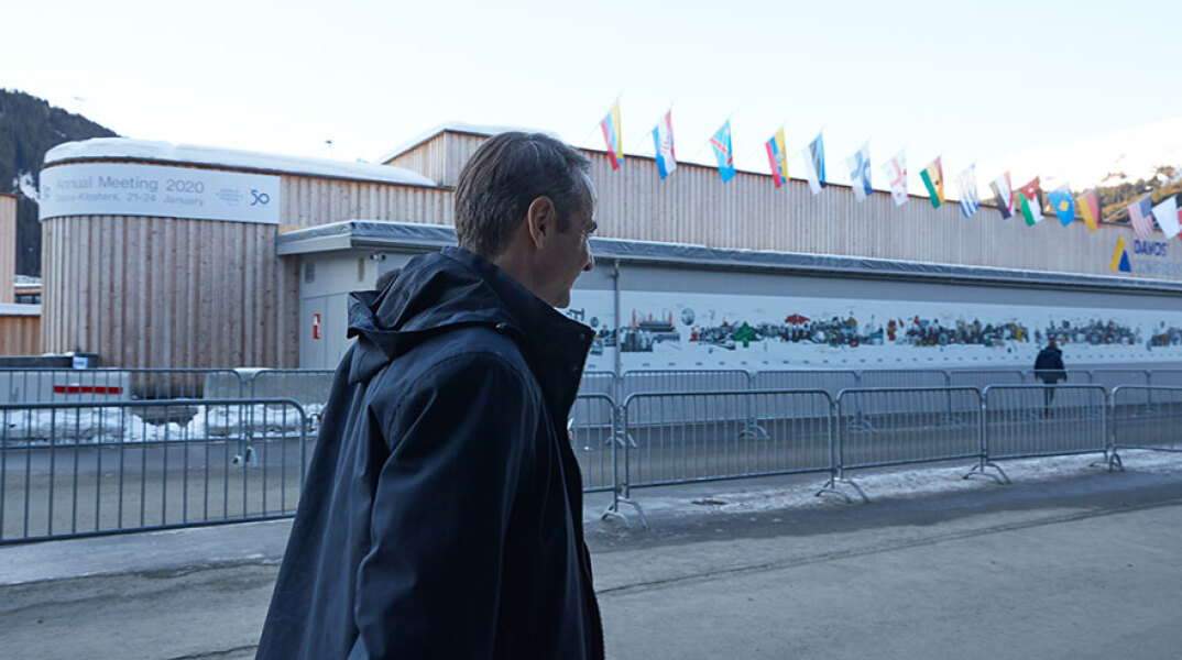 Κυριάκος Μητσοτάκης