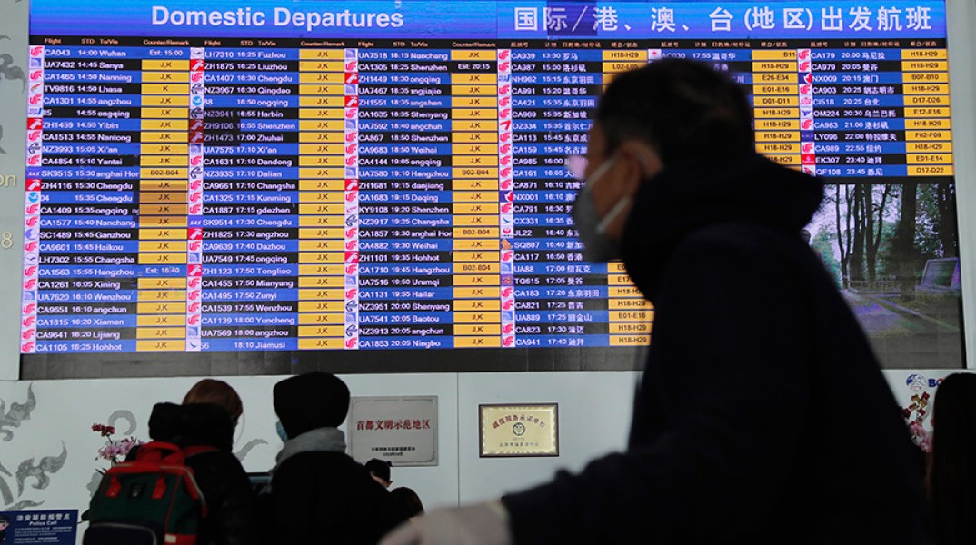 νέος κοροναϊός