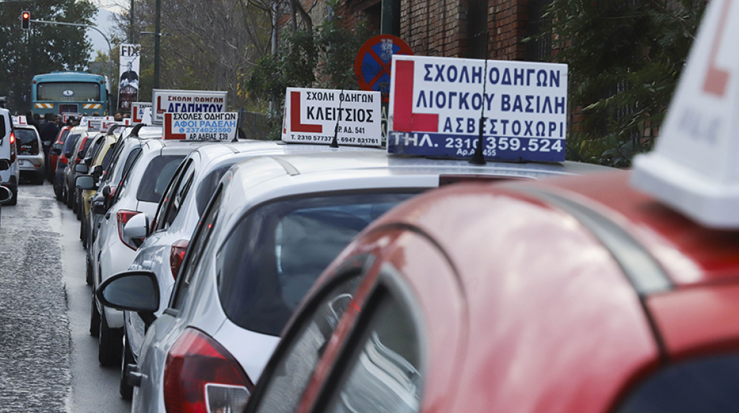 Αλλάζουν τα δεδομένα στην οδήγηση