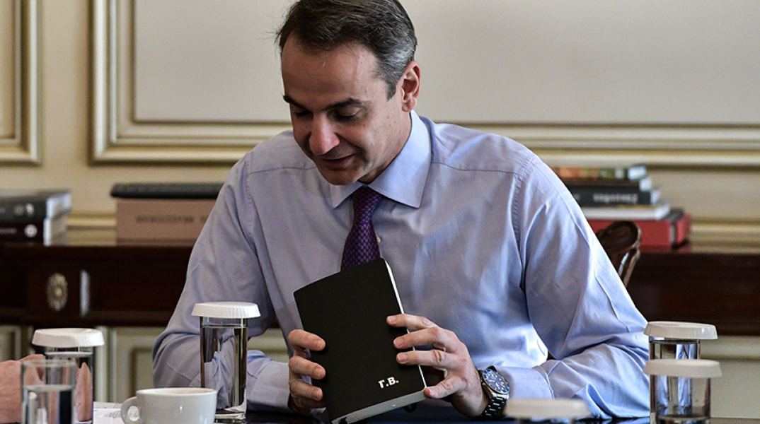 Κυριάκος Μητσοτάκης