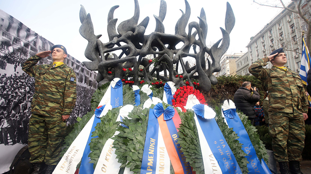 Ημέρα μνήμης στη Θεσσαλονίκη για τα θύματα του Ολοκαυτώματος