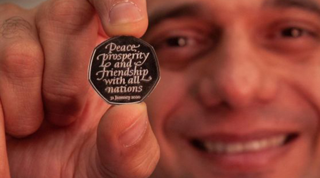 Αναμνηστικά νομίσματα Brexit 