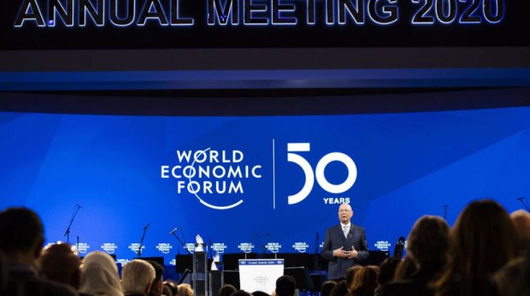 Παγκόσμιο Οικονομικό Φόρουμ στο Νταβός 