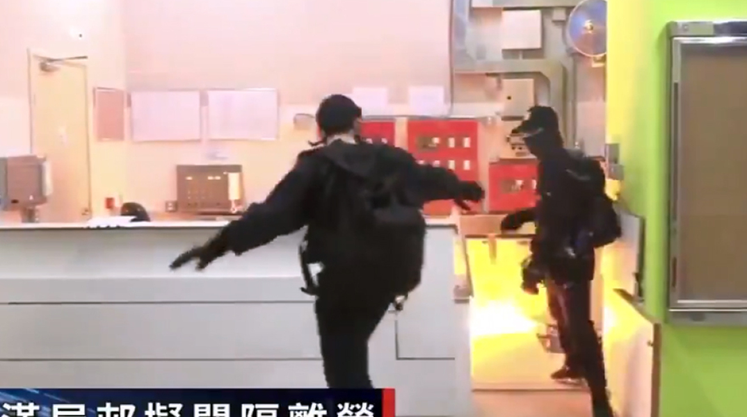 Χονγκ Κονγκ.