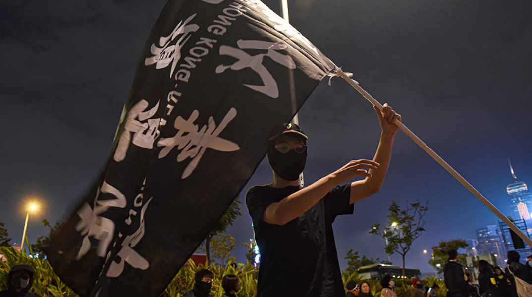 Διαδηλωτές στο Χονγκ Κονγκ 