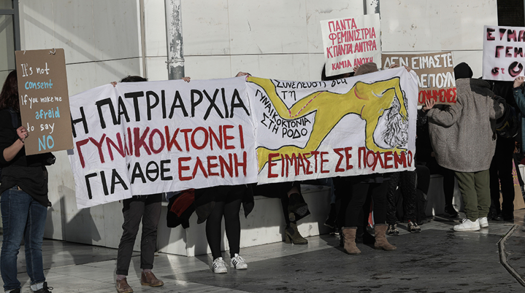 Δίκη για τη δολοφονία της Ελένης Τοπαλούδη 