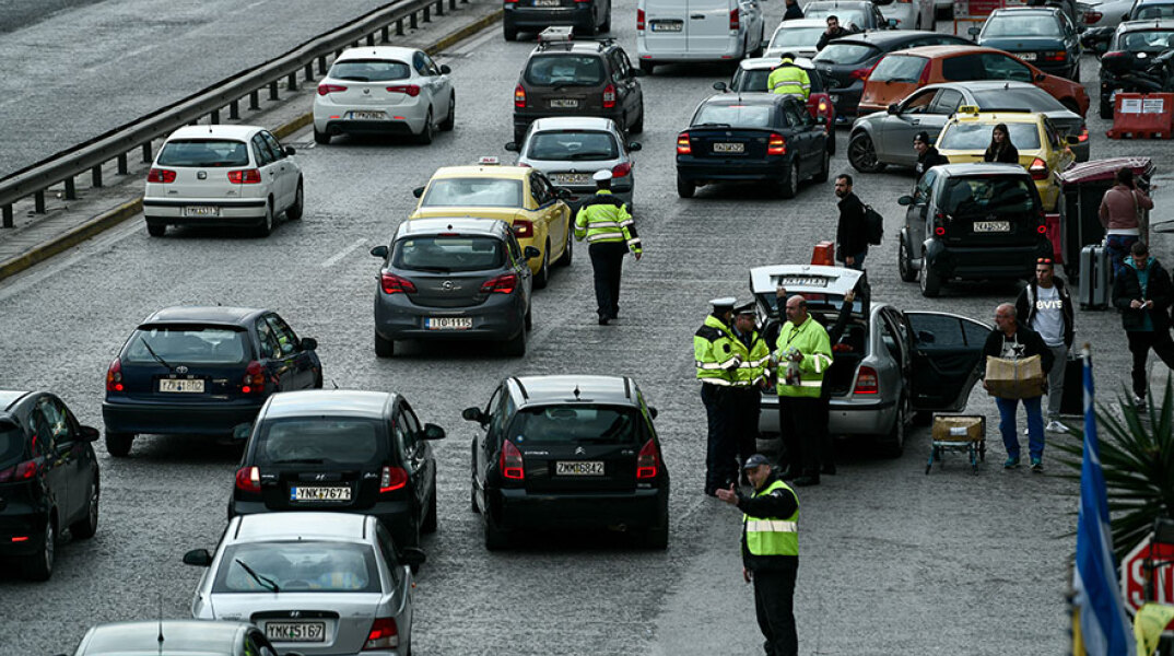 Αυτοκίνητα