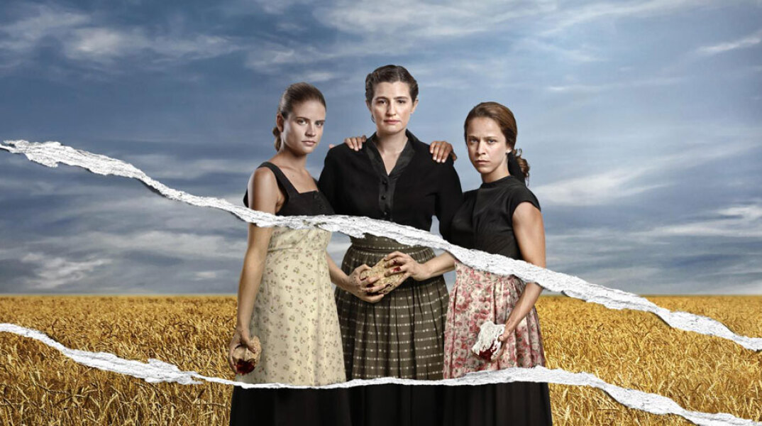 Άγριες μέλισσες, Antenna