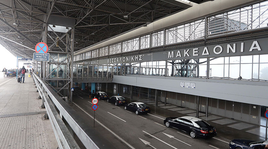 Αεροδρόμιο «Μακεδονία»