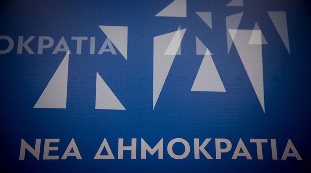 nea-dimokratis74