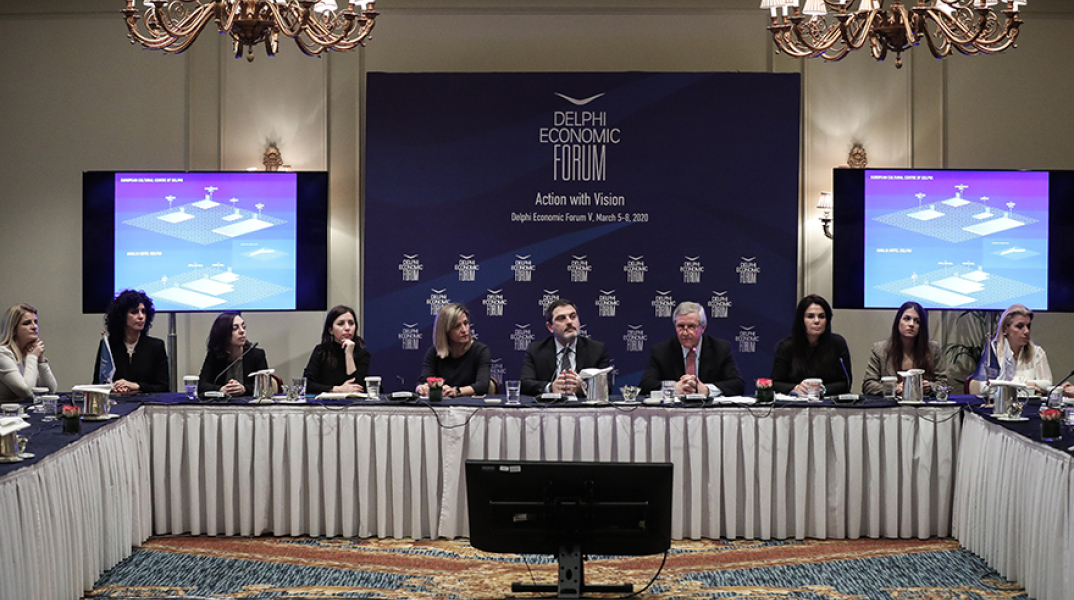 Οικονομικό Φόρουμ Δελφών 