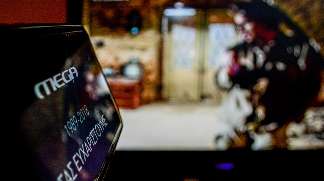 Σύντομα η πρεμιέρα για το νέο MEGA