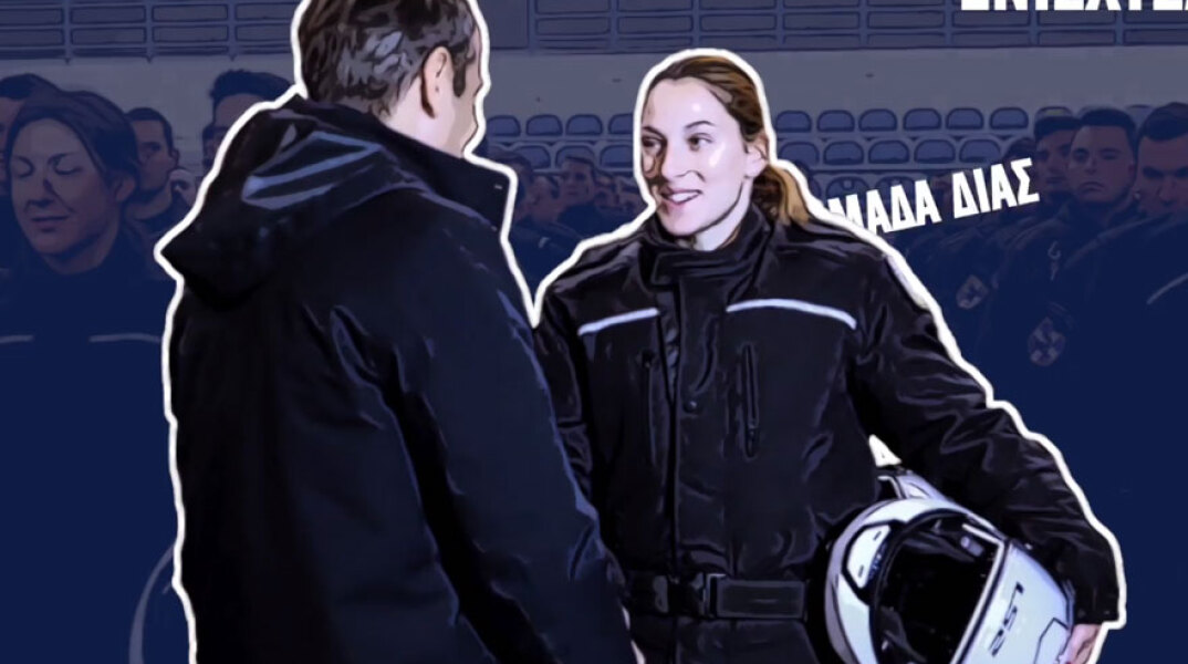 Κυριάκος Μητσοτάκης