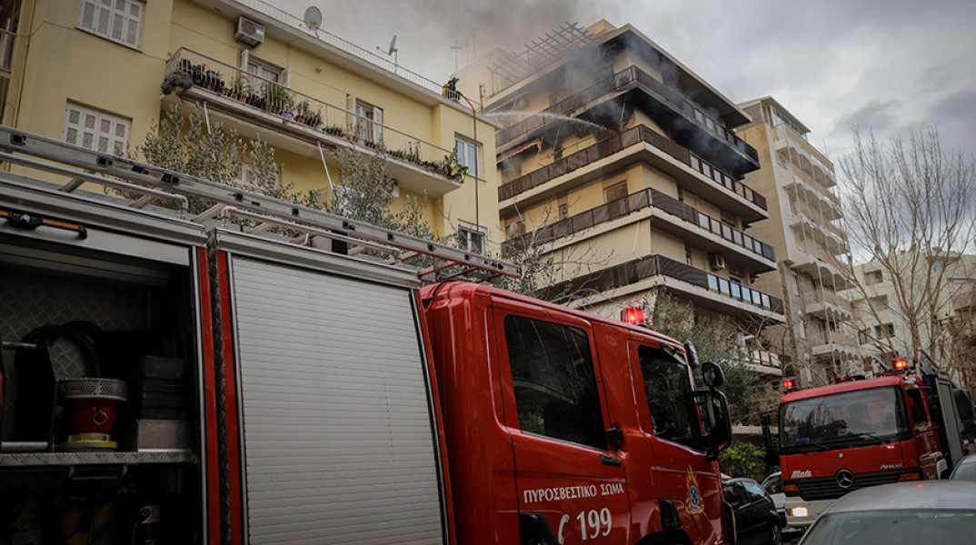 Πυροσβεστική Υπηρεσία