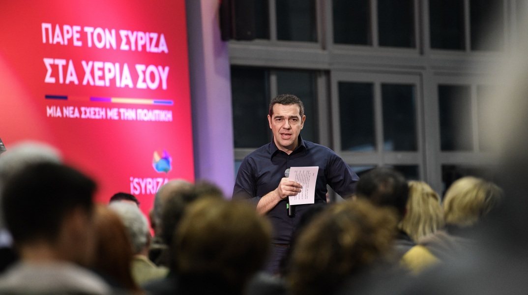 Αλέξης Τσίπρας - Μετασχηματισμός ΣΥΡΙΖΑ